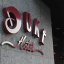 Duke Hotel