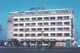 Moldova Hotel