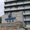 Sunquest Hotel