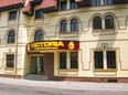 Pitesti Victoria Hotel